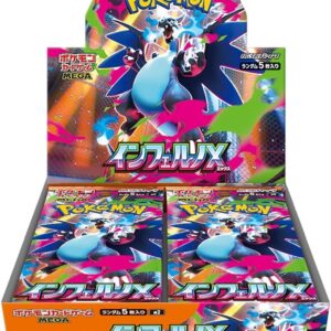 Inferno x booster box Japanese