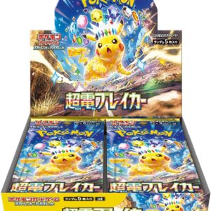 SV8 Super Electric Breaker (12 boxes) Japanese Pokemon Card